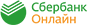 Сбербанк