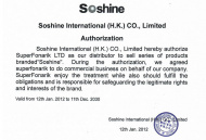 Сертификат дистрибьютора Soshine