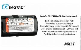 EagleTac MX3T (XHP70.2, холодный свет)