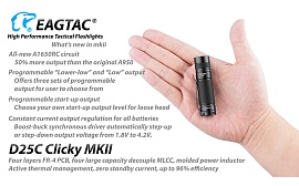 EagleTac D25C Clicky Mk ll (Nichia 219C, нейтральный свет)